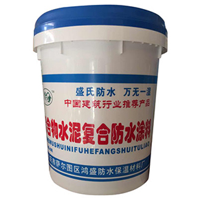 盛仕牌JS复合防水材料