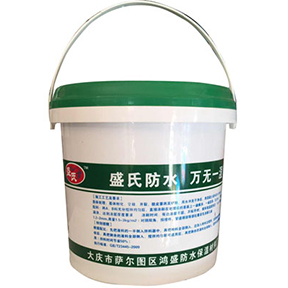 盛仕RG防水涂料