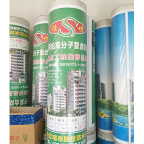 聚乙烯丙纶高分子120防水卷材
